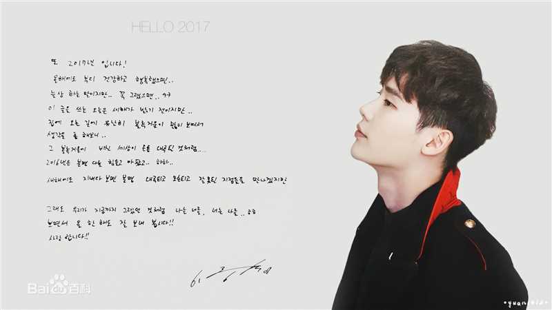 李钟硕(Lee Jong Suk)电脑壁纸图册