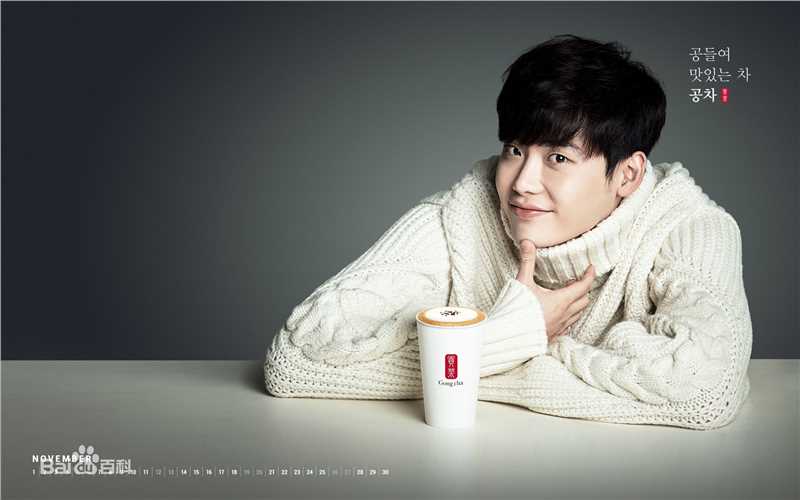 李钟硕(Lee Jong Suk)电脑壁纸图册