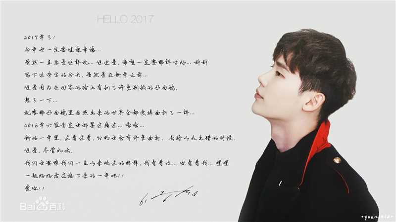 李钟硕(Lee Jong Suk)电脑壁纸图册