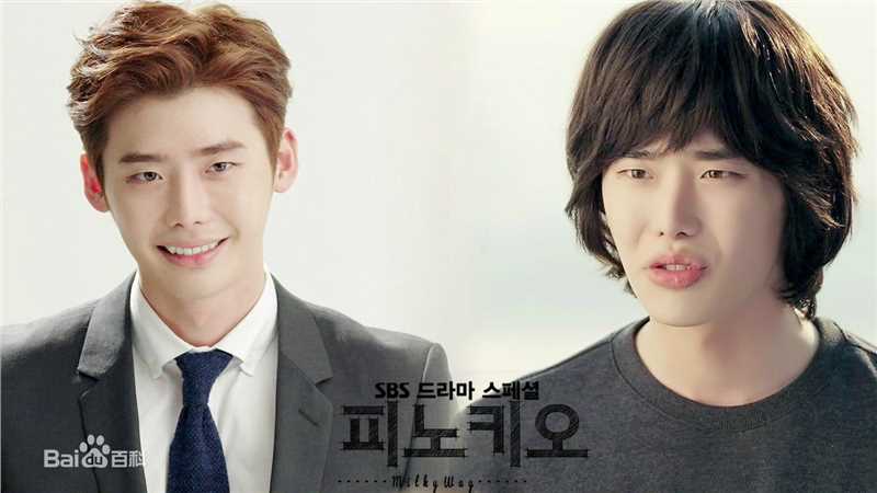 李钟硕(Lee Jong Suk)电脑壁纸图册