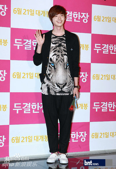 高清李钟硕(Lee Jong Suk)精彩图册