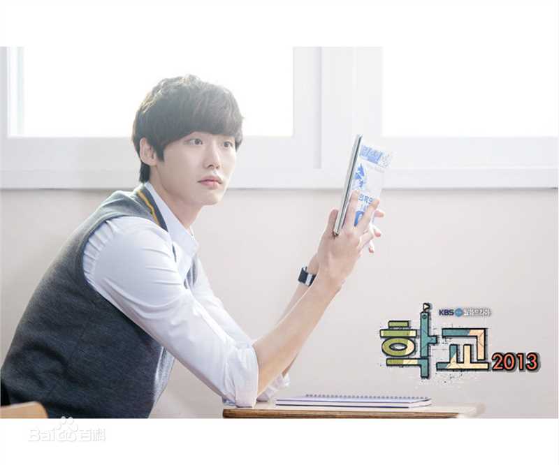 李钟硕(Lee Jong Suk)2012 KBS学校2013-饰演高南舜壁纸壁纸