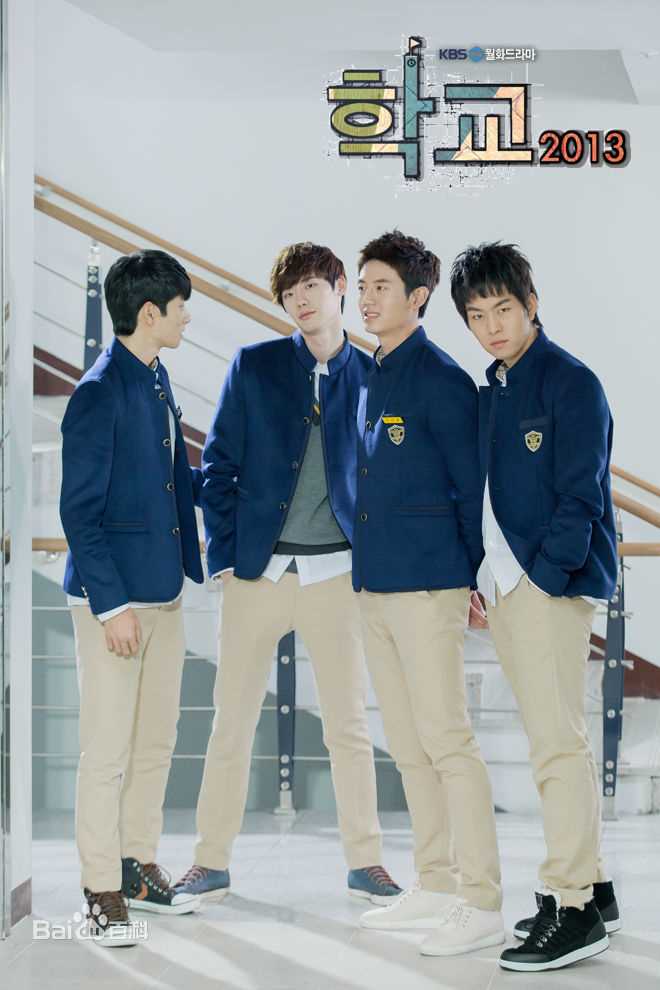 李钟硕(Lee Jong Suk)2012 KBS学校2013-饰演高南舜壁纸壁纸