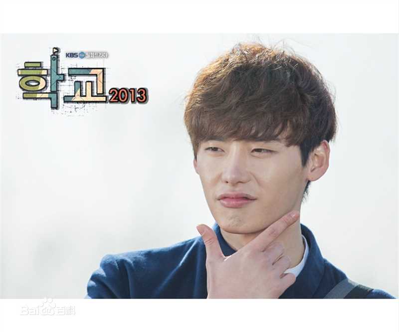 李钟硕(Lee Jong Suk)2012 KBS学校2013-饰演高南舜壁纸壁纸