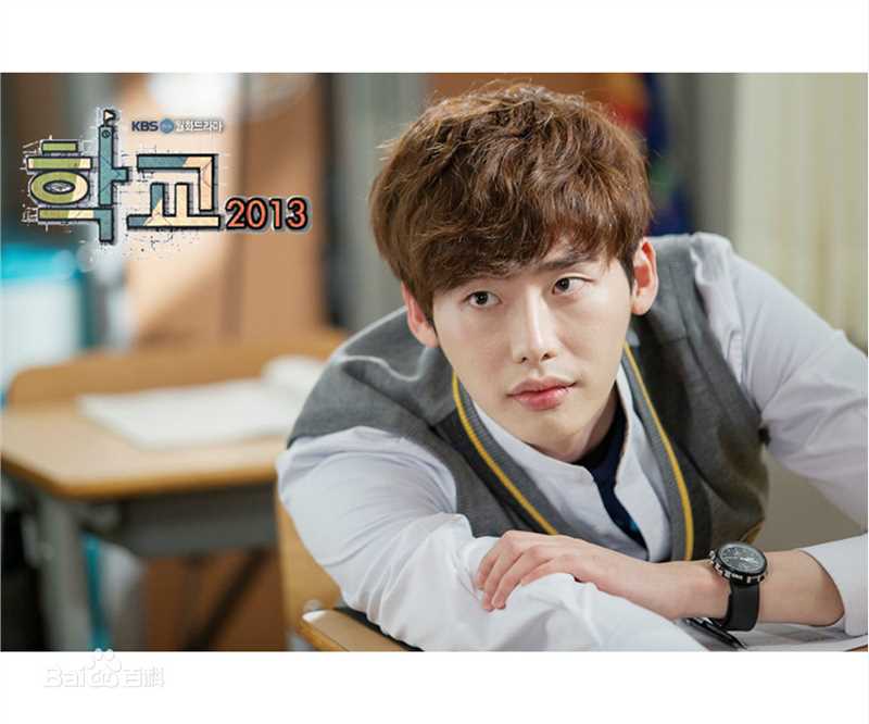李钟硕(Lee Jong Suk)2012 KBS学校2013-饰演高南舜壁纸壁纸