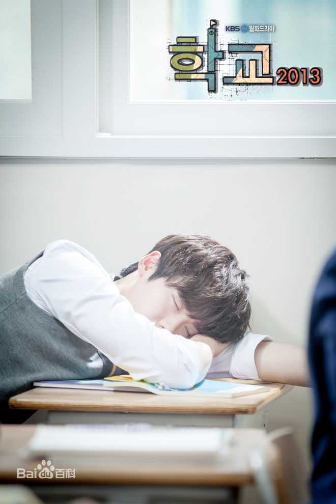 李钟硕(Lee Jong Suk)2012 KBS学校2013-饰演高南舜壁纸壁纸