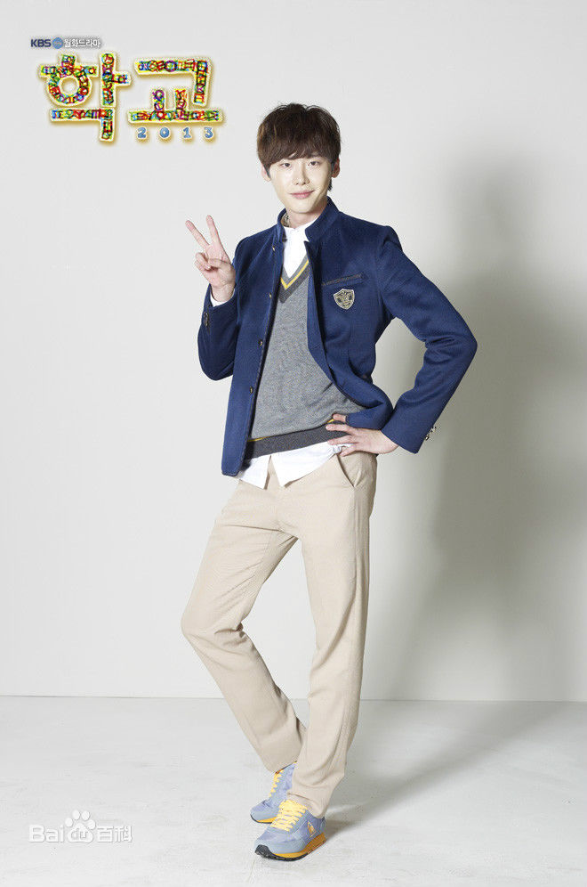李钟硕(Lee Jong Suk)2012 KBS学校2013-饰演高南舜壁纸壁纸