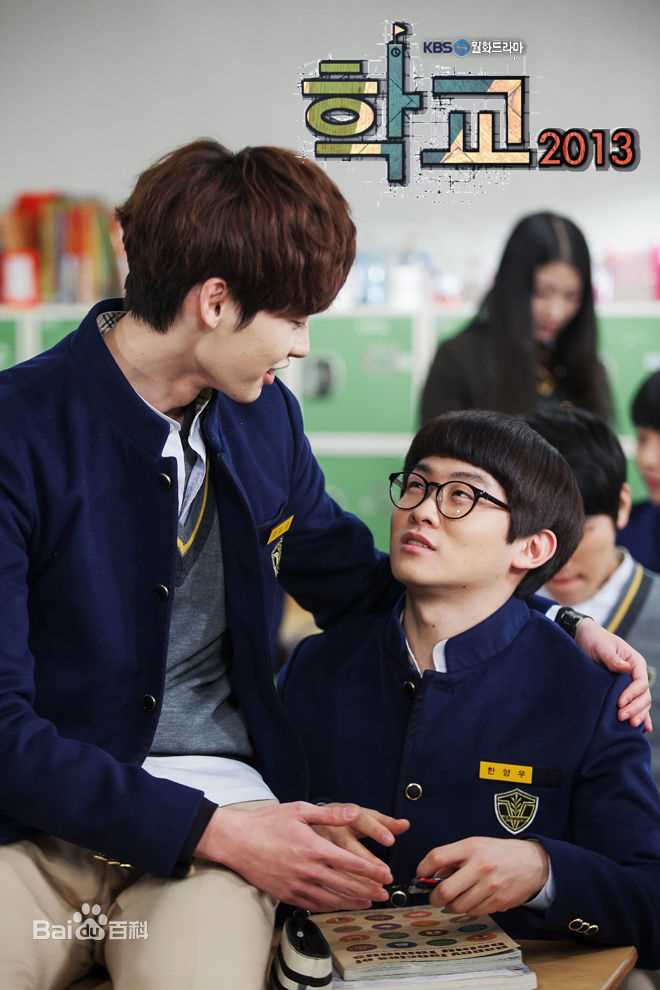 李钟硕(Lee Jong Suk)2012 KBS学校2013-饰演高南舜壁纸壁纸