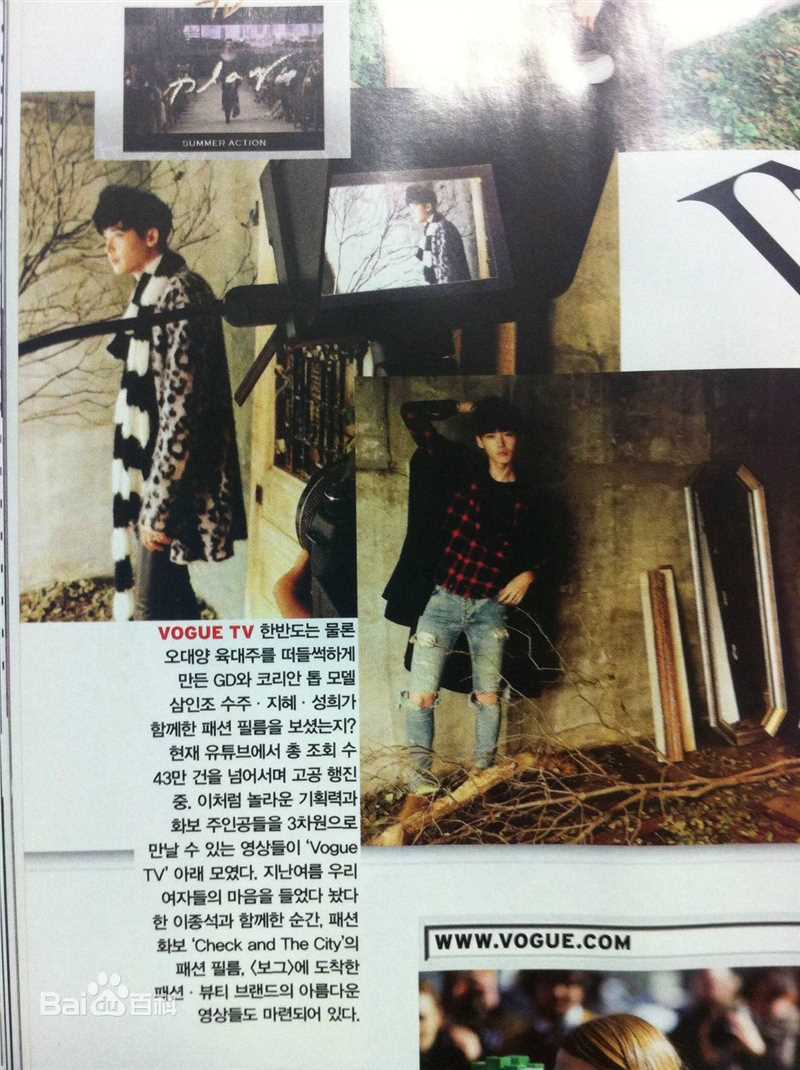 李钟硕(Lee Jong Suk)Vogue生活照