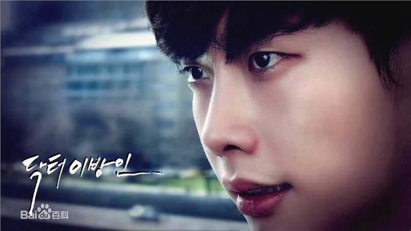 李钟硕(Lee Jong Suk)2014 SDoctor异乡人-饰演朴勋性感图片图集