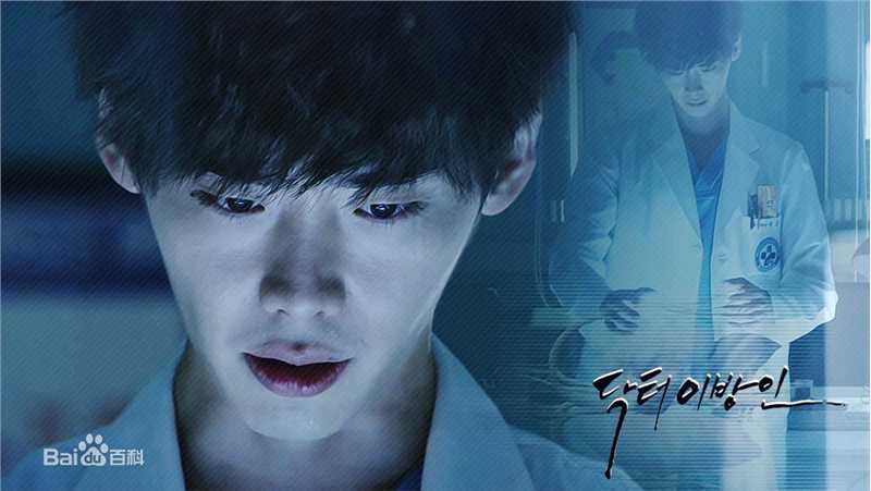 李钟硕(Lee Jong Suk)2014 SDoctor异乡人-饰演朴勋性感图片图集