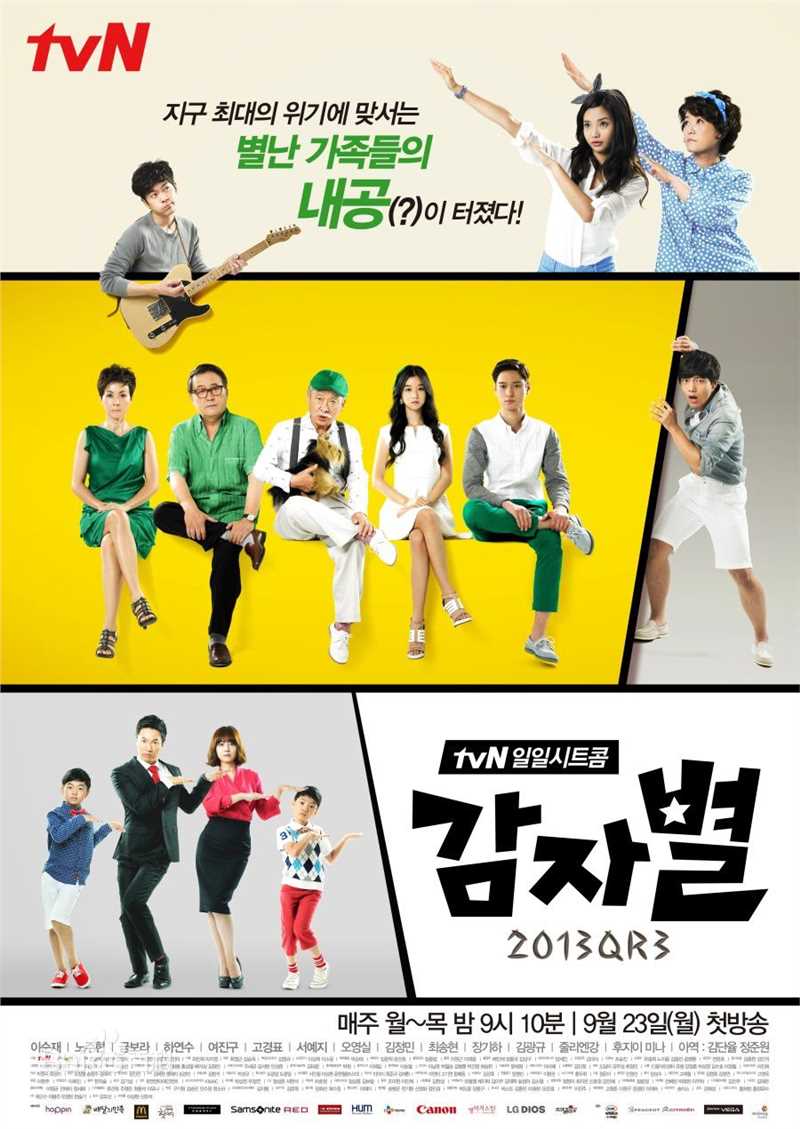 精选李钟硕(Lee Jong Suk)