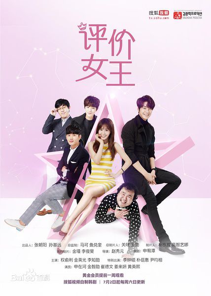 精选李钟硕(Lee Jong Suk)