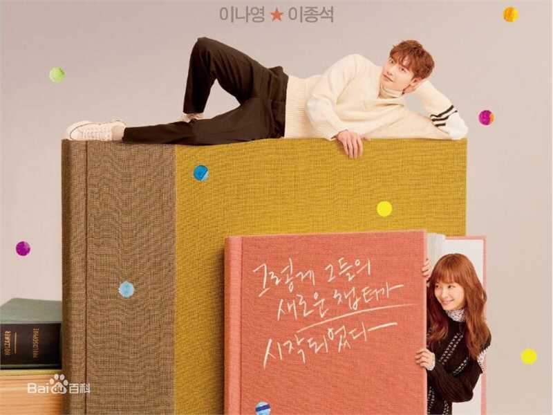 精选李钟硕(Lee Jong Suk)