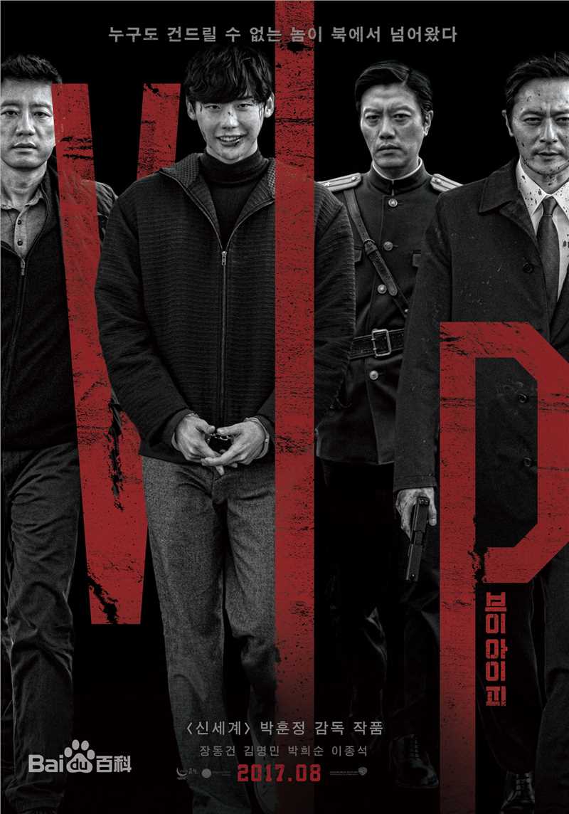 精选李钟硕(Lee Jong Suk)