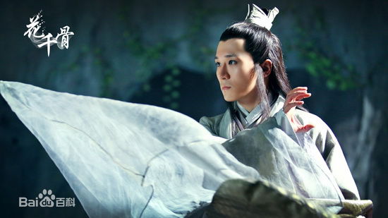 曾虹畅花千骨素颜照相册