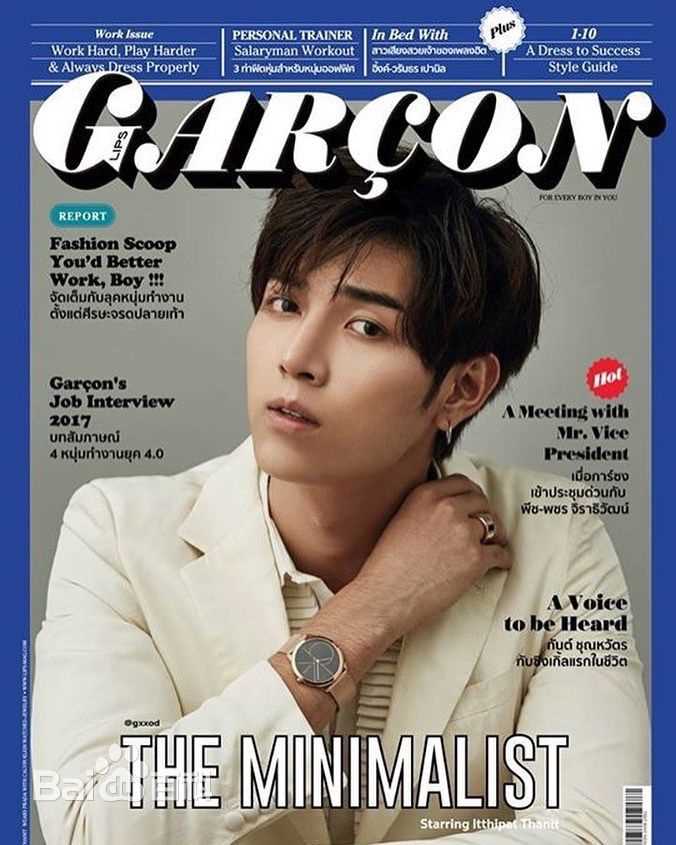 英迪帕·塔尼(Itthipat Thanit、 )最优质杂志及硬照相册