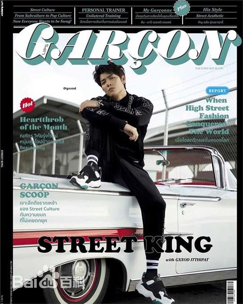 英迪帕·塔尼(Itthipat Thanit、 )最优质杂志及硬照相册