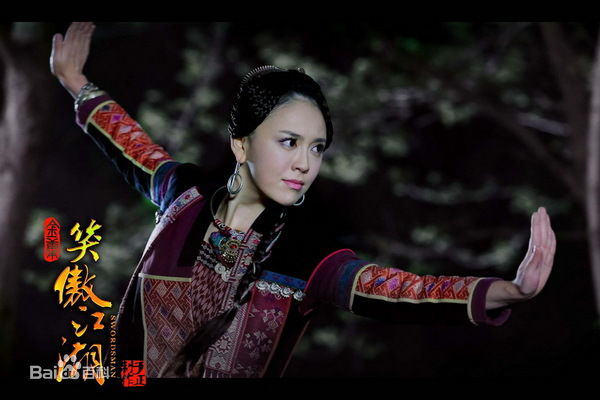 吕佳容(Kelsey)《笑傲江湖》高清剧照