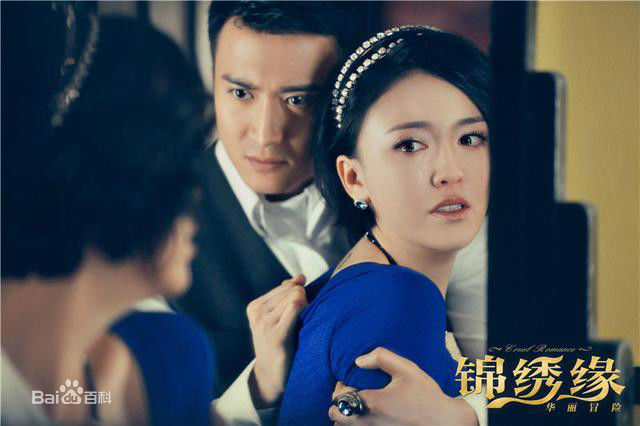 吕佳容(Kelsey)《锦绣缘华丽冒险》剧照