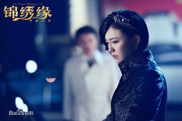 吕佳容(Kelsey)《锦绣缘华丽冒险》剧照