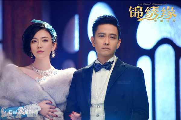 吕佳容(Kelsey)《锦绣缘华丽冒险》剧照