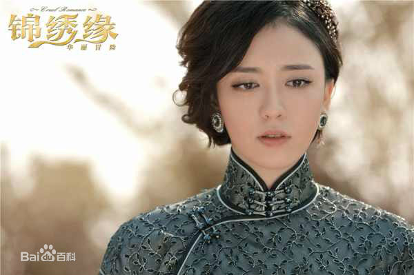 吕佳容(Kelsey)《锦绣缘华丽冒险》剧照