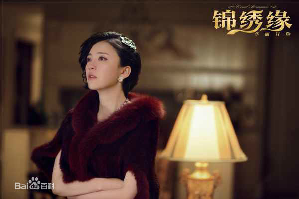 吕佳容(Kelsey)《锦绣缘华丽冒险》剧照