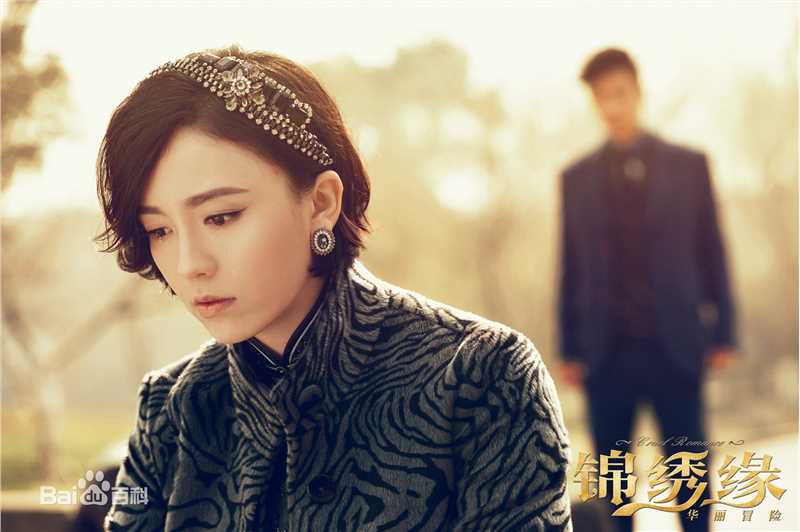 吕佳容(Kelsey)《锦绣缘》最新剧照