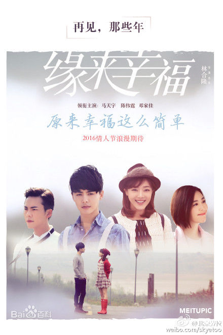 高清吕佳容(Kelsey)性感图片