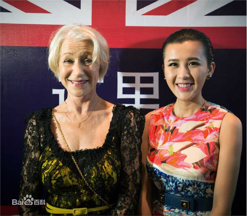 夏梓桐英国女王生日典礼图册