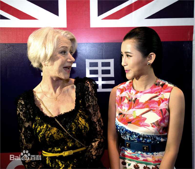 夏梓桐英国女王生日典礼图册