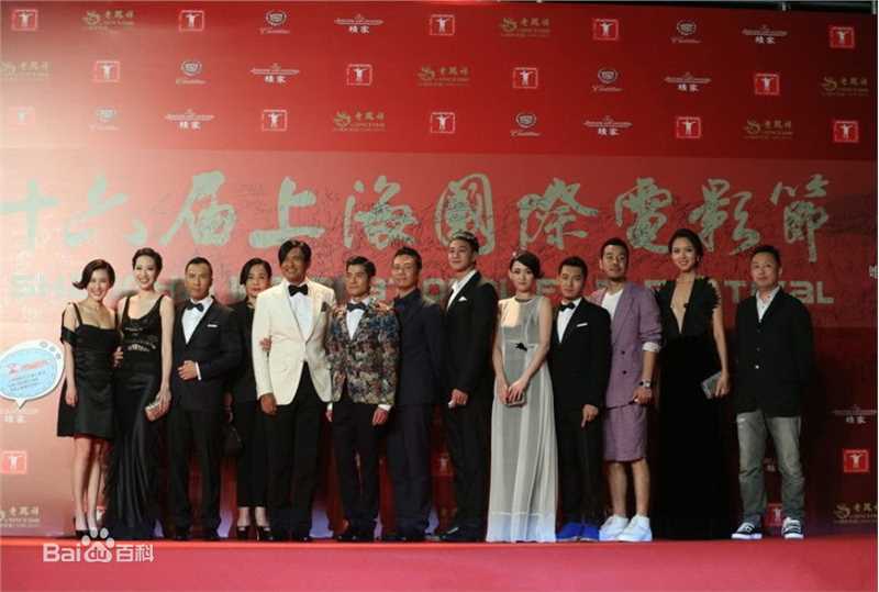 夏梓桐第16届上海国际电影节开幕式前后照片