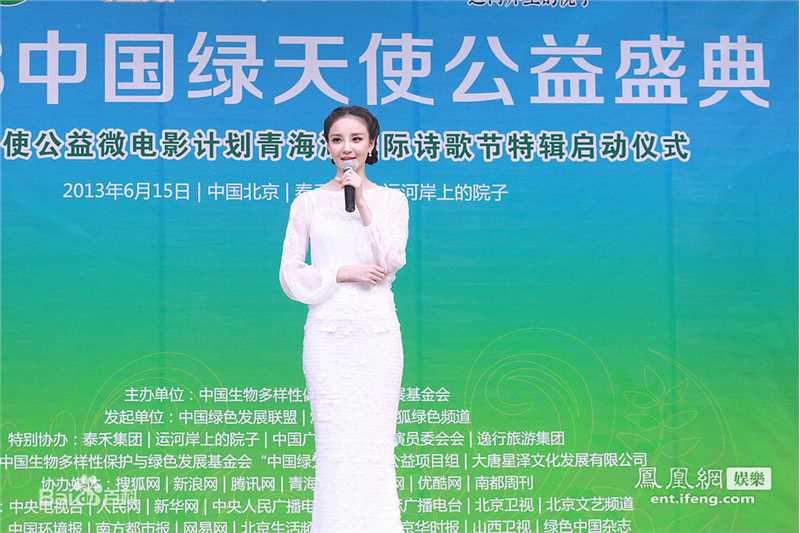 高清刘雨欣(Angel Liu)图片