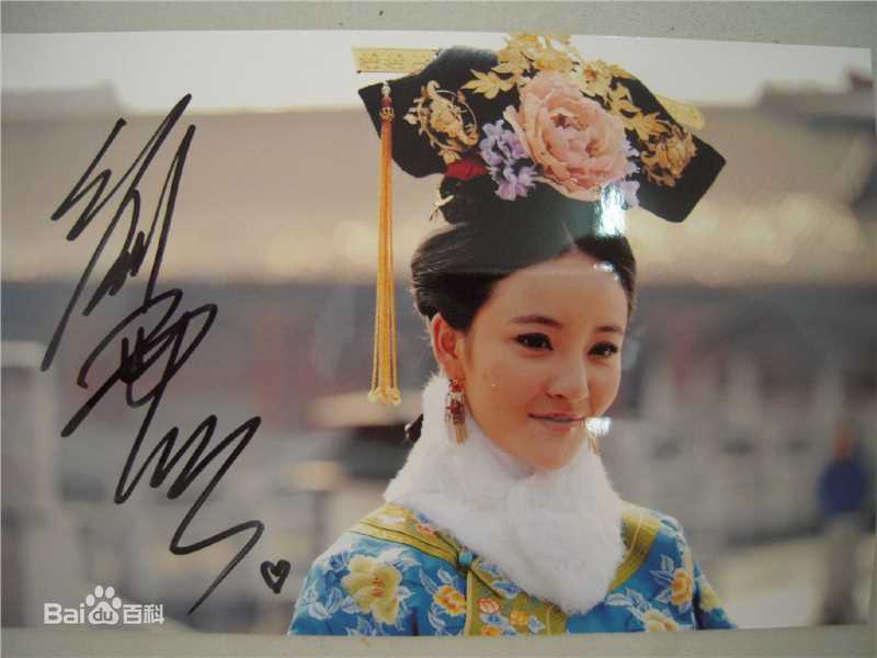 最新刘雨欣(Angel Liu)精彩图册