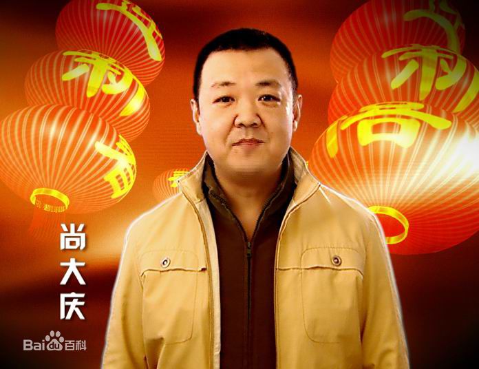 最全尚大庆素颜照