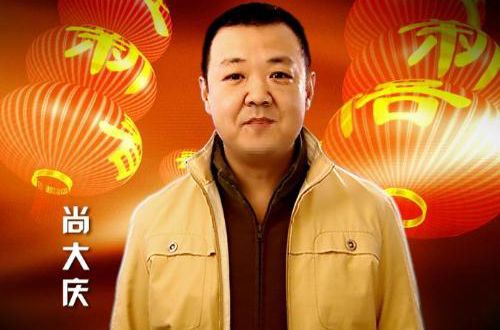 最全尚大庆素颜照