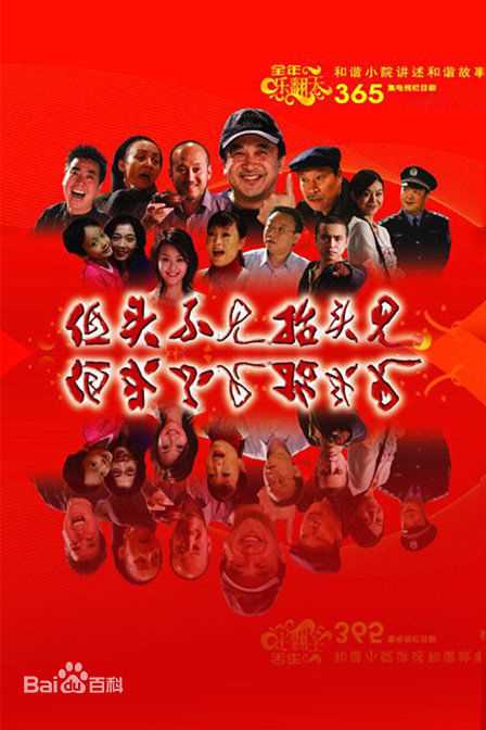 最全尚大庆素颜照