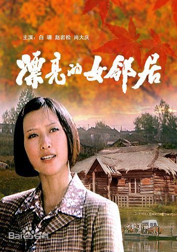 最全尚大庆素颜照