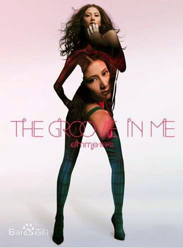 最新黄伊汶(Emme Wong，Dior Wong)壁纸