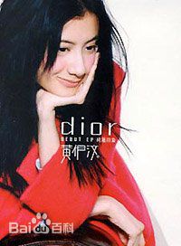 最新黄伊汶(Emme Wong，Dior Wong)壁纸