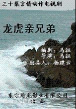 马征编导作品图册