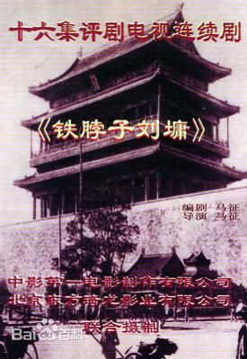 马征编导作品图册