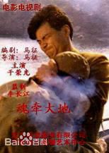 马征编导作品图册