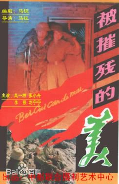 马征编导作品图册