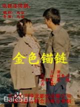 马征编导作品图册