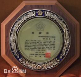 马征奖状前后照片