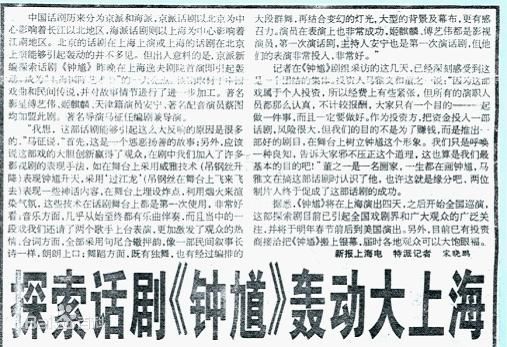 最优质马征生活照