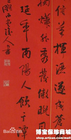 于江作品生活照相册