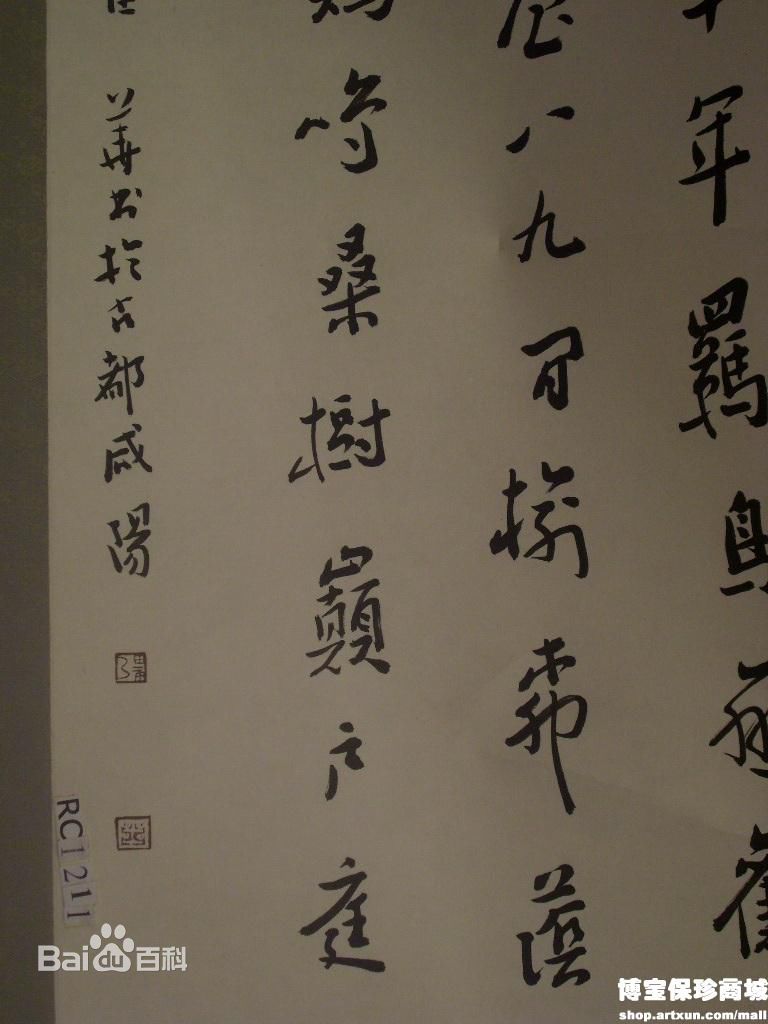 于江作品生活照相册